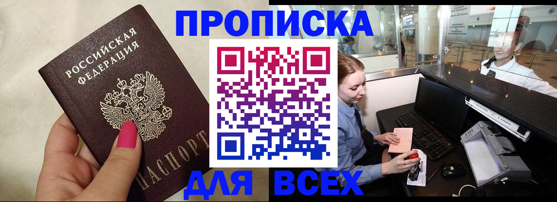 форма 3 в Ельце