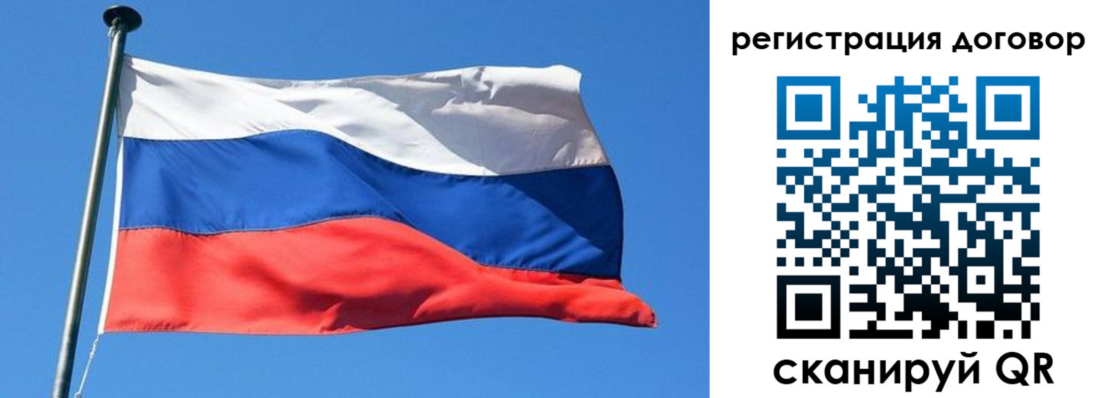 временная регистрация в квартире в Ельце