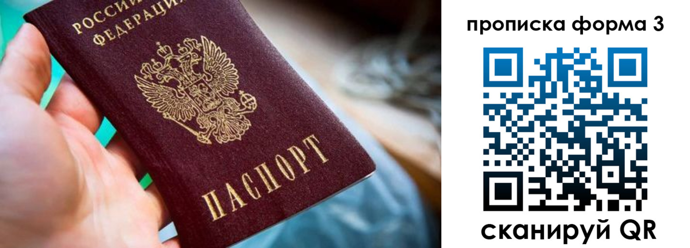 регистрация для дет. сада в Ельце