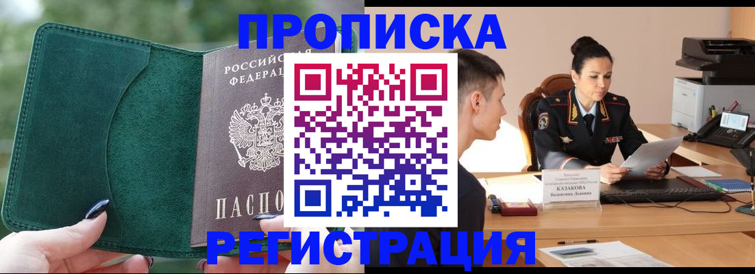 регистрация для школы в Ельце